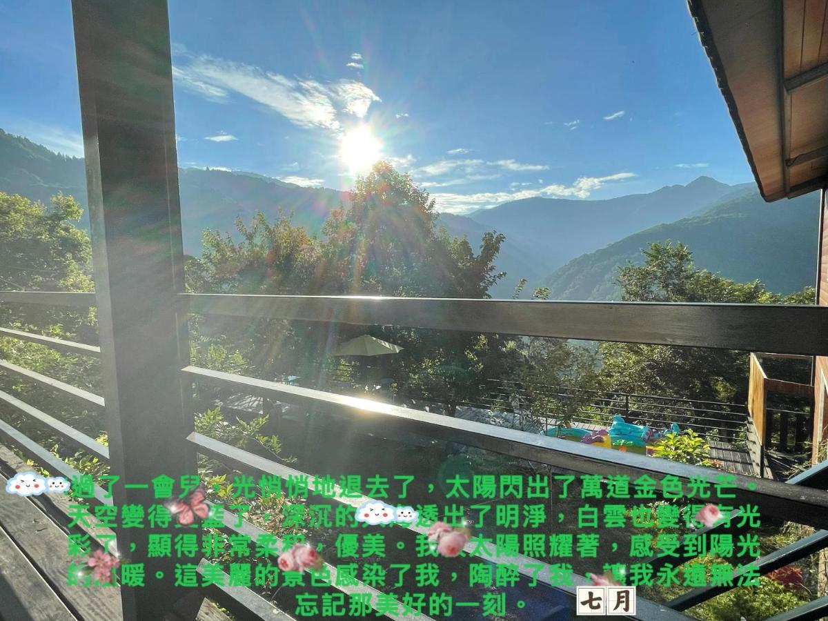 Lala Mountain Homestay‧Cile Farm Hualing المظهر الخارجي الصورة