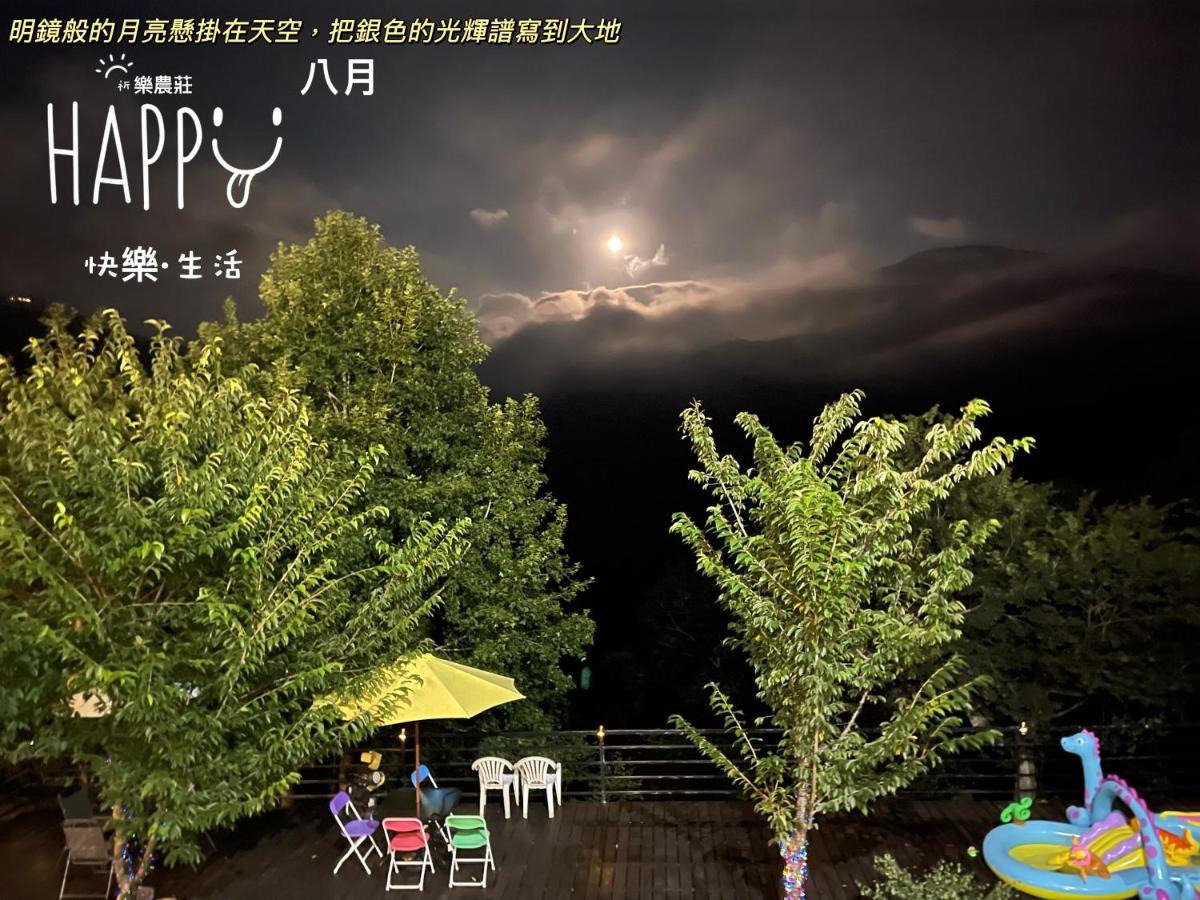Lala Mountain Homestay‧Cile Farm Hualing المظهر الخارجي الصورة