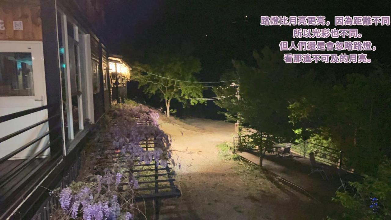Lala Mountain Homestay‧Cile Farm Hualing المظهر الخارجي الصورة