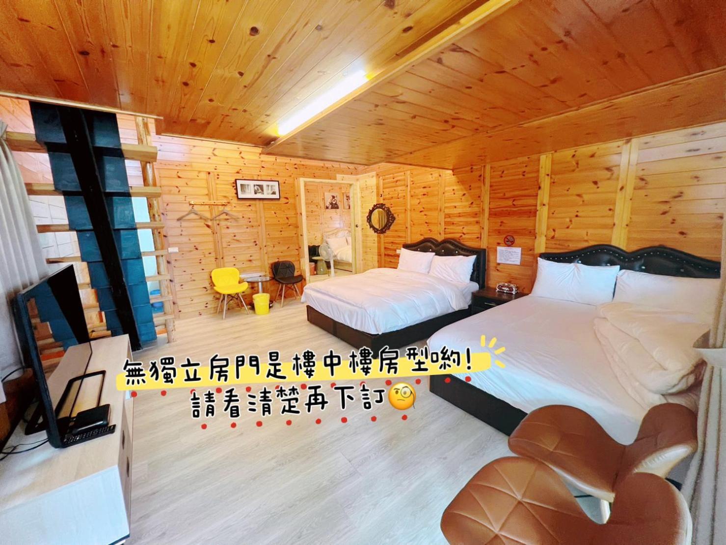 Lala Mountain Homestay‧Cile Farm Hualing المظهر الخارجي الصورة